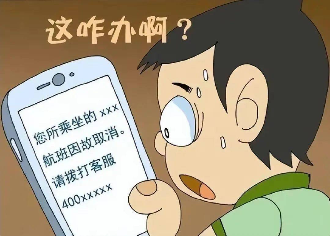 正版皇冠信用盘_反诈宣传丨重重叠加的诈骗正版皇冠信用盘,务必牢记“十大反诈公式”和“四不要”法则