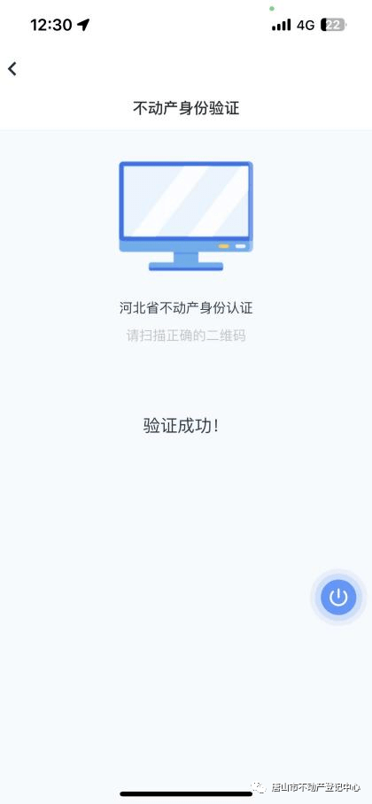 皇冠登3代理申请_全程网办皇冠登3代理申请!唐山市不动产登记中心通告