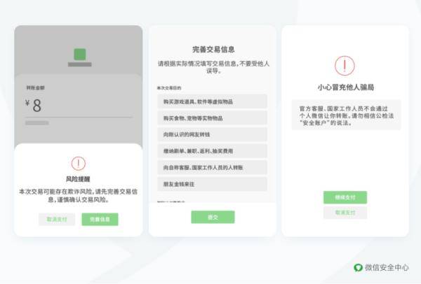 皇冠信用盘账号_有这类行为皇冠信用盘账号,封号!微信公告