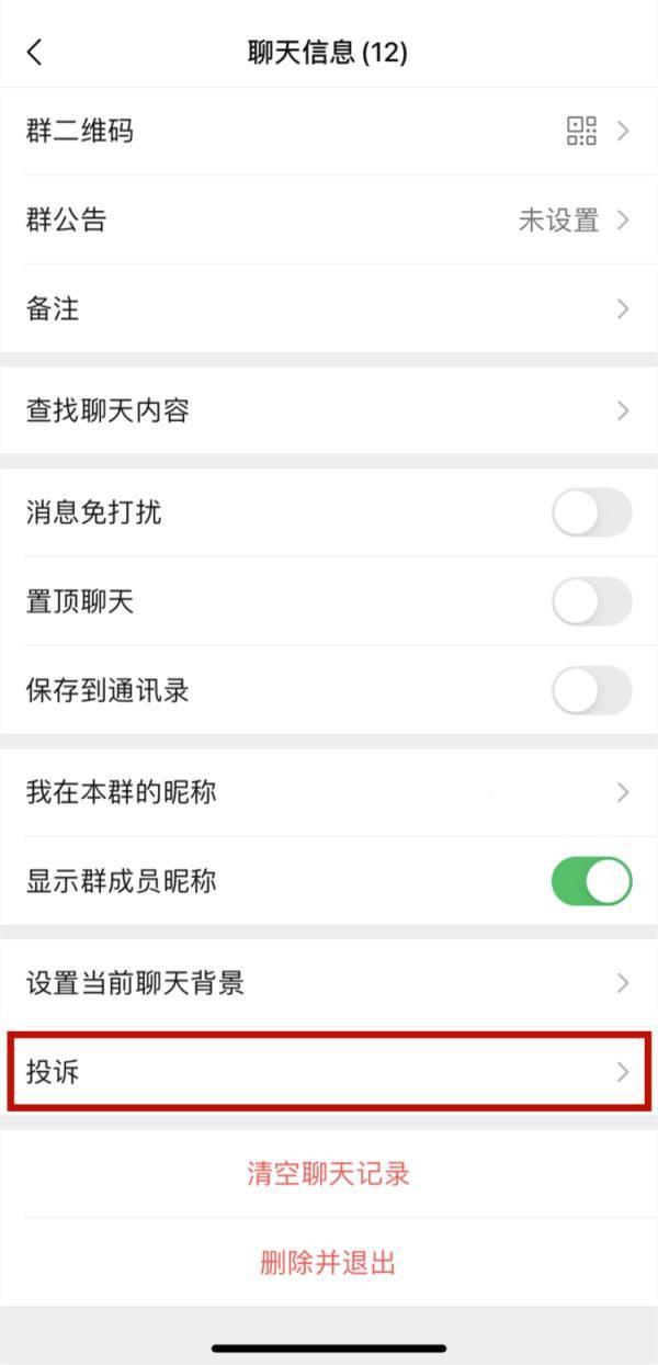 皇冠信用盘账号_有这类行为皇冠信用盘账号,封号!微信公告