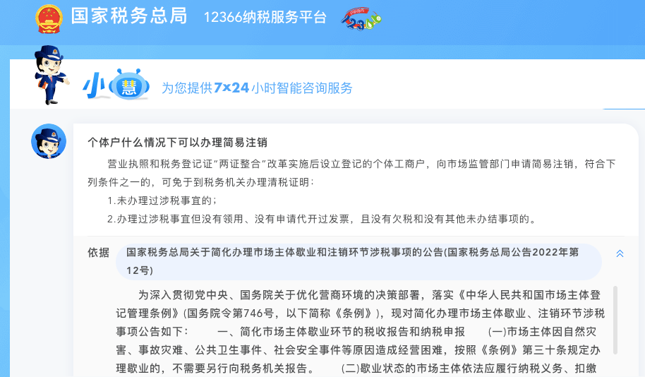 怎么注册皇冠信用盘_注册个体户需要缴纳注册资金吗怎么注册皇冠信用盘?有欠债时能注销吗?