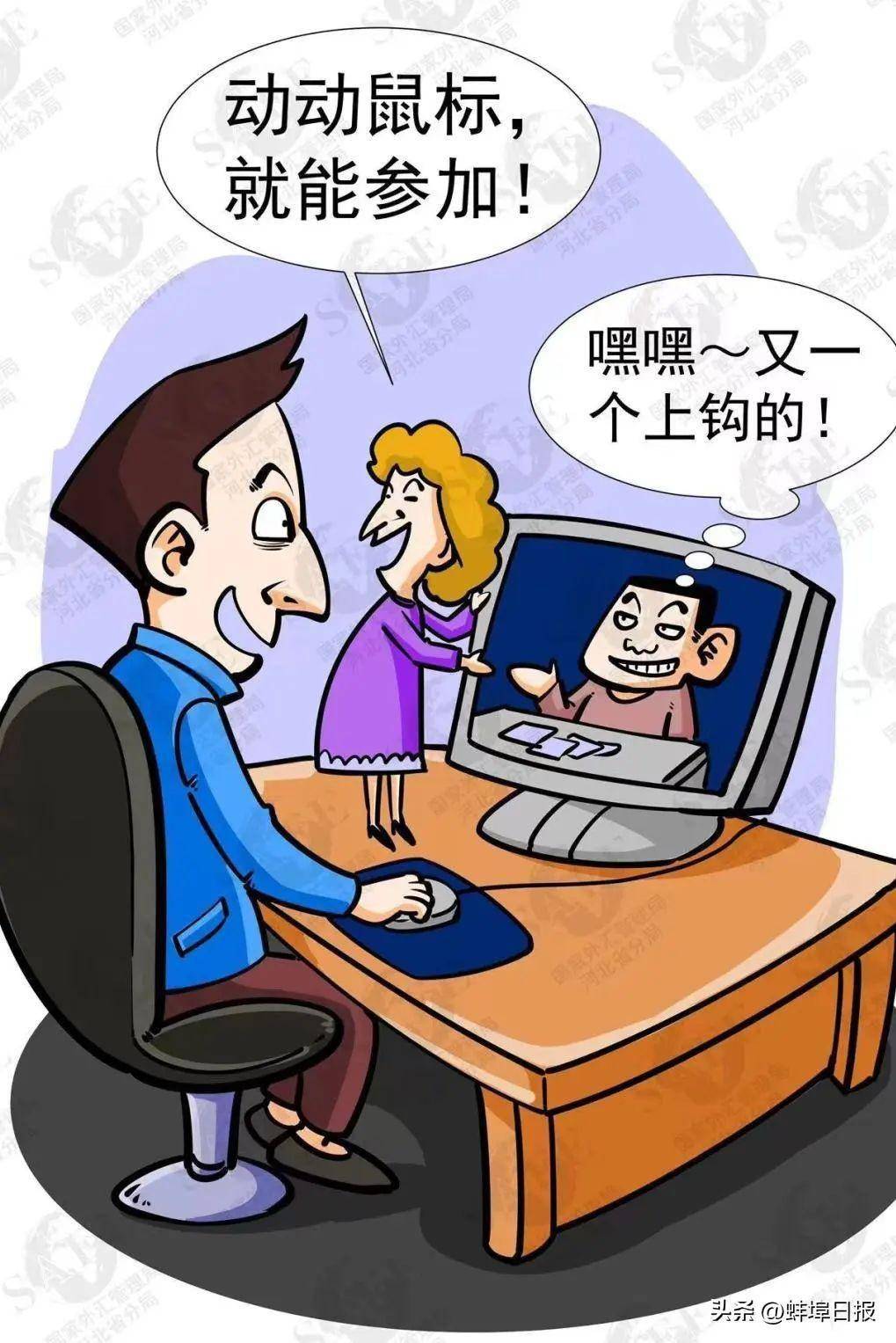 皇冠信用盘会员申请网址_跨境赌博 “十赌十输”皇冠信用盘会员申请网址,为何偏偏有人信?