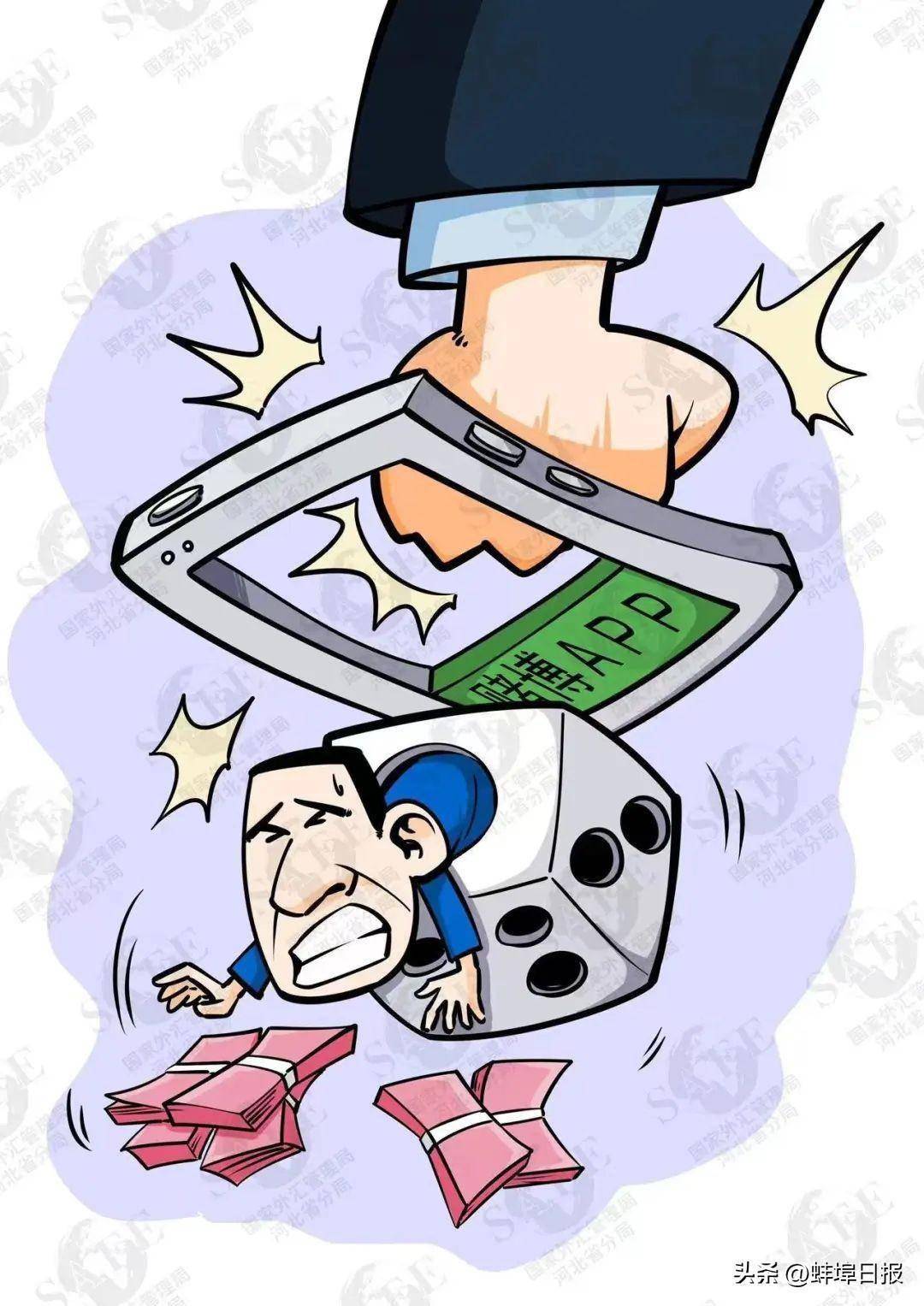 皇冠信用盘会员申请网址_跨境赌博 “十赌十输”皇冠信用盘会员申请网址,为何偏偏有人信?