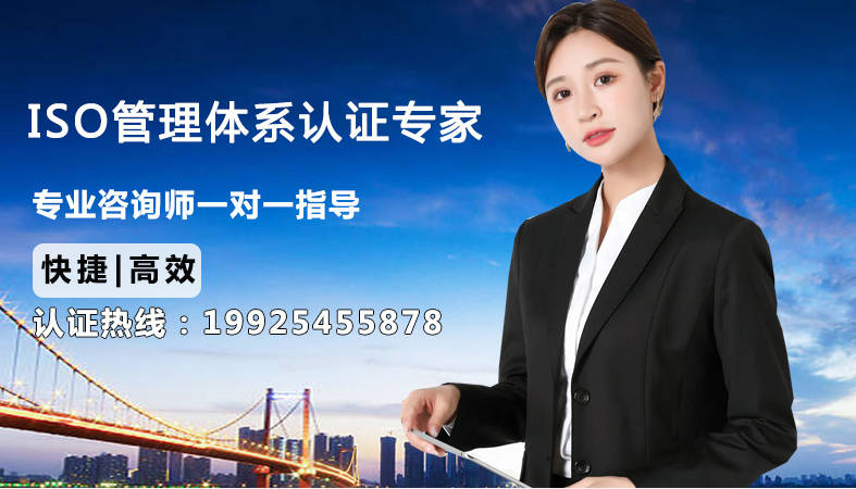 皇冠信用哪里申请_ISO企业诚信管理体系认证在哪里申请办理皇冠信用哪里申请?