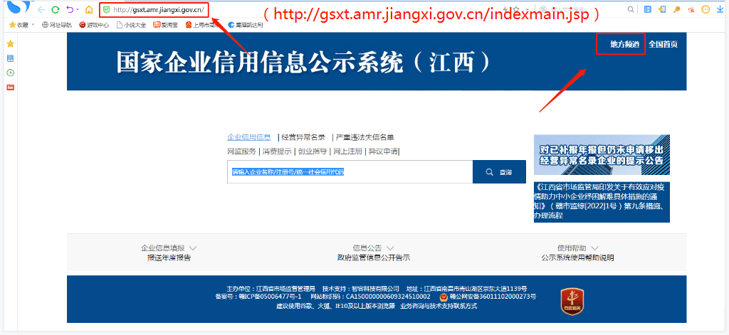 皇冠信用账号申请_企业福利再+1皇冠信用账号申请!信用修复“网上办”!