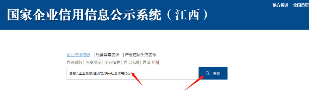 皇冠信用账号申请_企业福利再+1皇冠信用账号申请!信用修复“网上办”!