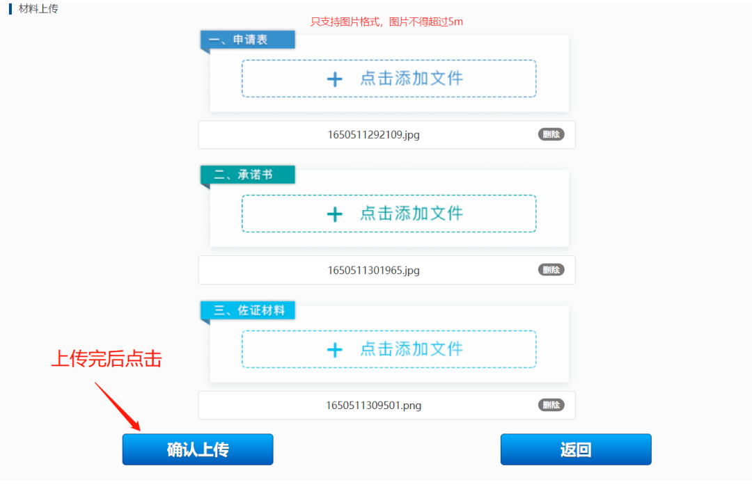 皇冠信用账号申请_企业福利再+1皇冠信用账号申请!信用修复“网上办”!