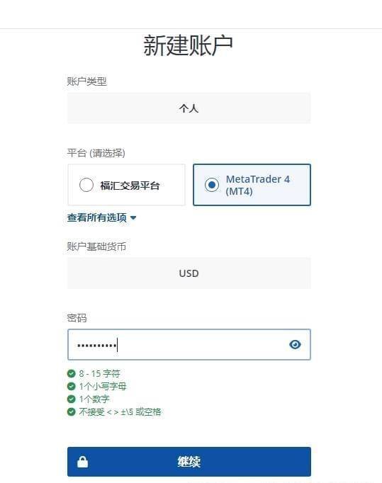 皇冠信用网怎么开户_我要开户福汇怎么开皇冠信用网怎么开户?