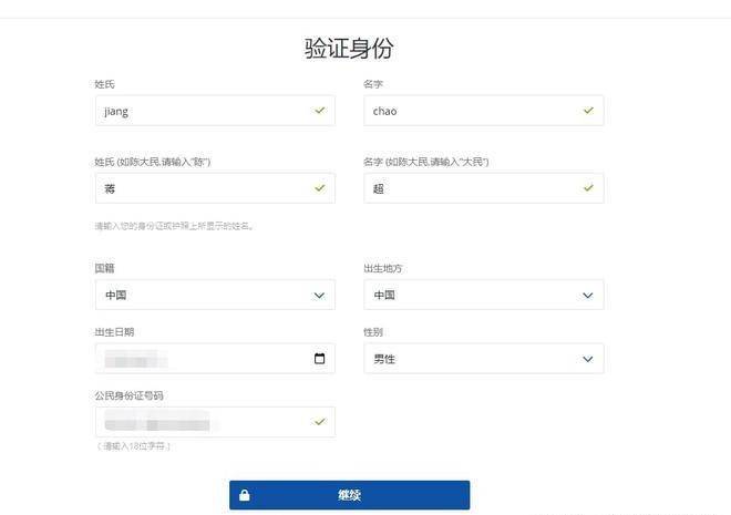 皇冠信用网怎么开户_我要开户福汇怎么开皇冠信用网怎么开户?