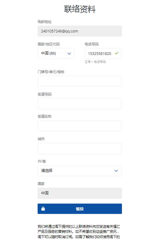 皇冠信用网怎么开户_我要开户福汇怎么开皇冠信用网怎么开户?
