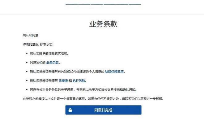 皇冠信用网怎么开户_我要开户福汇怎么开皇冠信用网怎么开户?