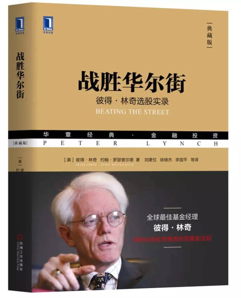 世界杯皇冠信用平台_怎样的基金经理世界杯皇冠信用平台,才能“穿越牛熊”?