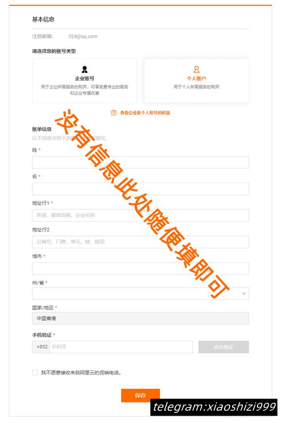 皇冠信用盘代理注册_阿里云国际站代理商:阿里云国际版分销商提供开户充值服务