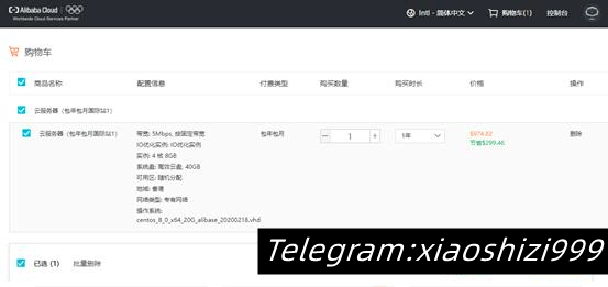 皇冠信用盘代理注册_阿里云国际站代理商:阿里云国际版分销商提供开户充值服务