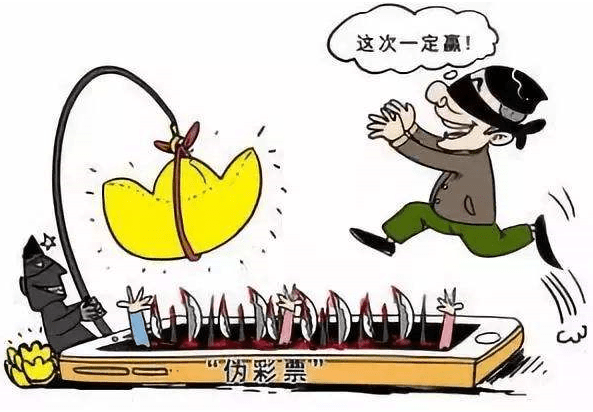 足球外围买球网站_传化支付反赌宣传月丨远离网络赌博足球外围买球网站,开启健康人生