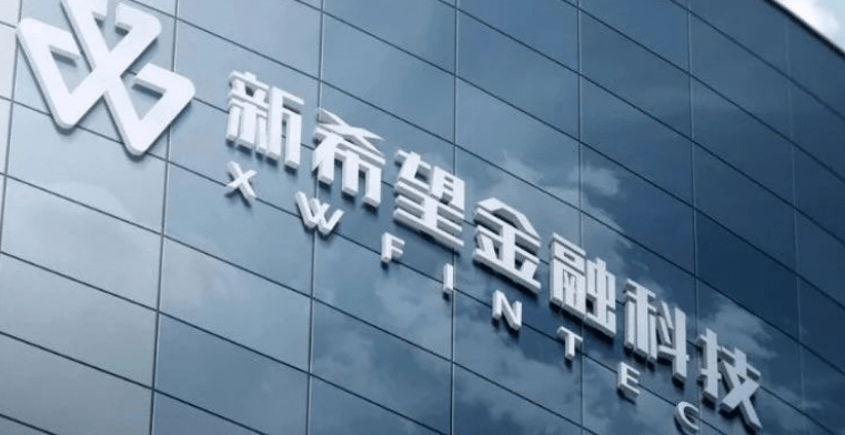 皇冠信用盘代理流程_解密助贷公司如何通过银行代理商系统实现高效获客皇冠信用盘代理流程?