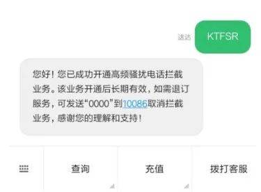 皇冠信用盘代理_多地警方紧急提醒:手机这个功能皇冠信用盘代理,建议主动关闭!