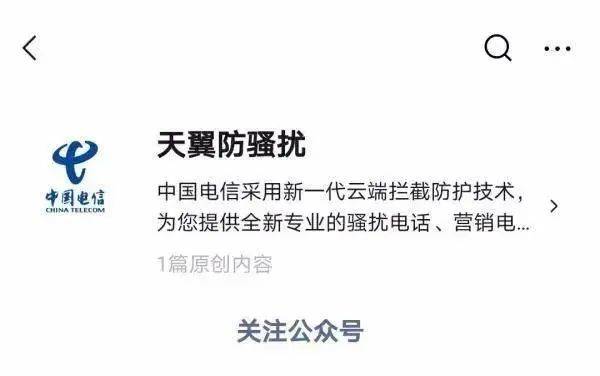 皇冠信用盘代理_多地警方紧急提醒:手机这个功能皇冠信用盘代理,建议主动关闭!