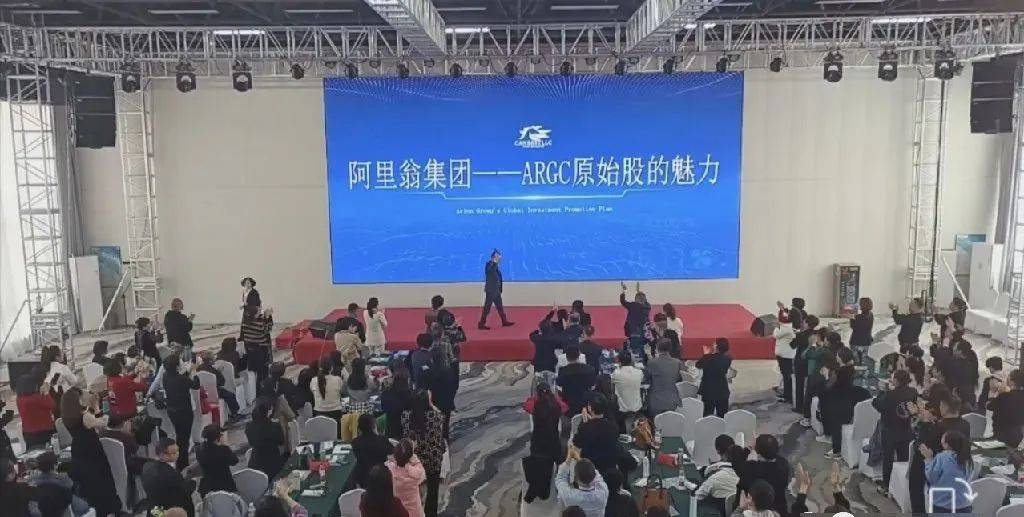 皇冠信用盘会员_“阿里翁神马商城”虚假宣传皇冠信用盘会员,模式涉嫌传销!