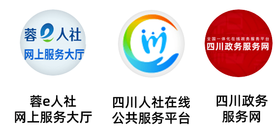 皇冠信用盘在线开户_零跑腿皇冠信用盘在线开户!这份企业社保开户攻略快收藏