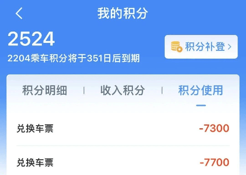 皇冠会员如何申请_免费坐高铁皇冠会员如何申请!
