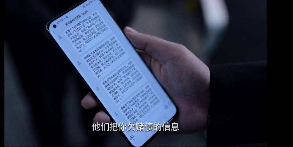 皇冠信用盘代理平台_法眼看剧丨看《公诉》 网络赌球达到什么程度就构成犯罪皇冠信用盘代理平台?