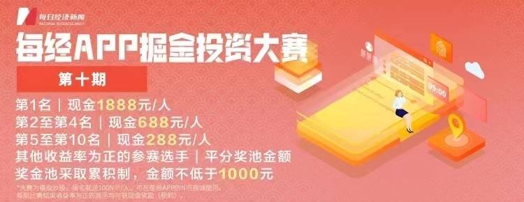 皇冠信用盘庄家_早财经丨代表突然离席!美国债务谈判骤停皇冠信用盘庄家,道指跳水300点;央行、外汇局出手:必要时纠偏;华为5倍薪酬招天才少年;手机核心团队解散?格力回应