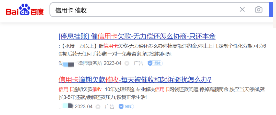 皇冠信用盘如何代理_重拳打击金融“黑灰产”皇冠信用盘如何代理!非法“代理维权”中介获刑