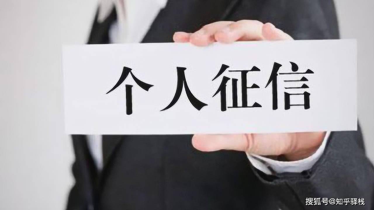 信用盘如何申请_如何查看个人征信报告?一位资深的银行工作人员说出了答案信用盘如何申请!