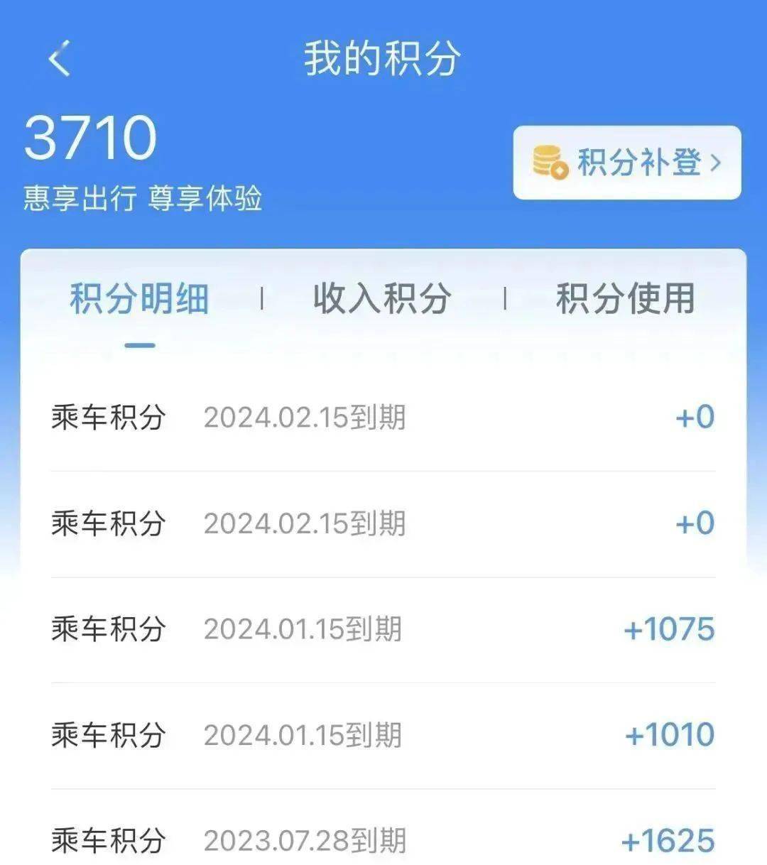 皇冠会员如何申请_“免费坐高铁”皇冠会员如何申请,是真的!