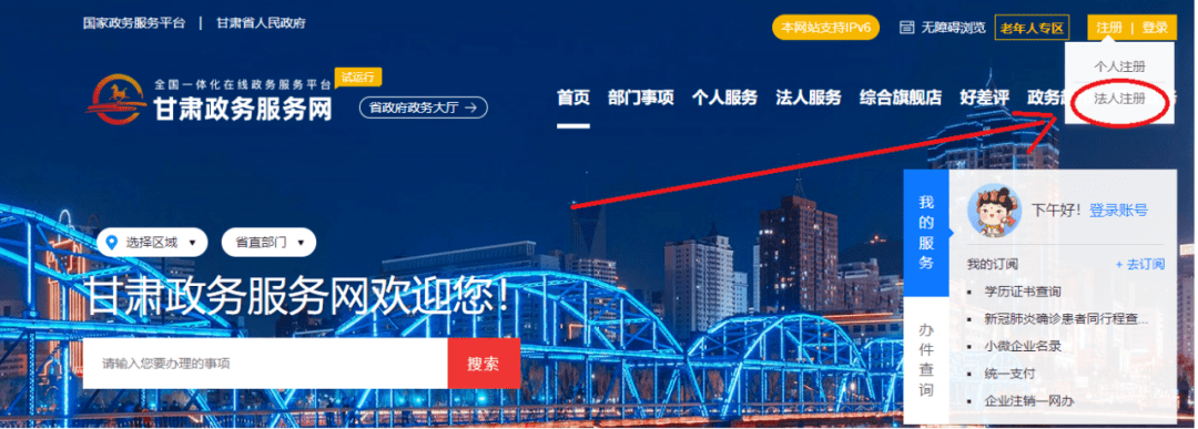 皇冠信用盘账号注册_@全县市场主体皇冠信用盘账号注册!必须完成认证!