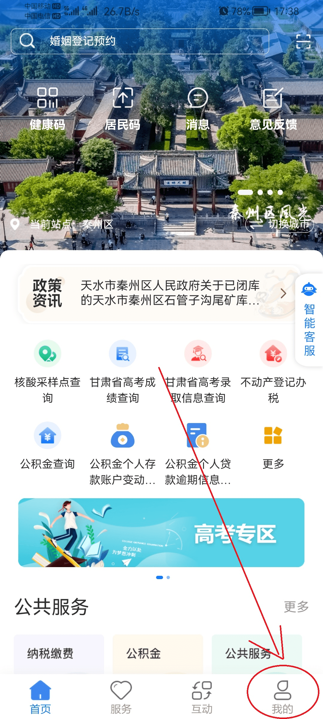 皇冠信用盘账号注册_@全县市场主体皇冠信用盘账号注册!必须完成认证!