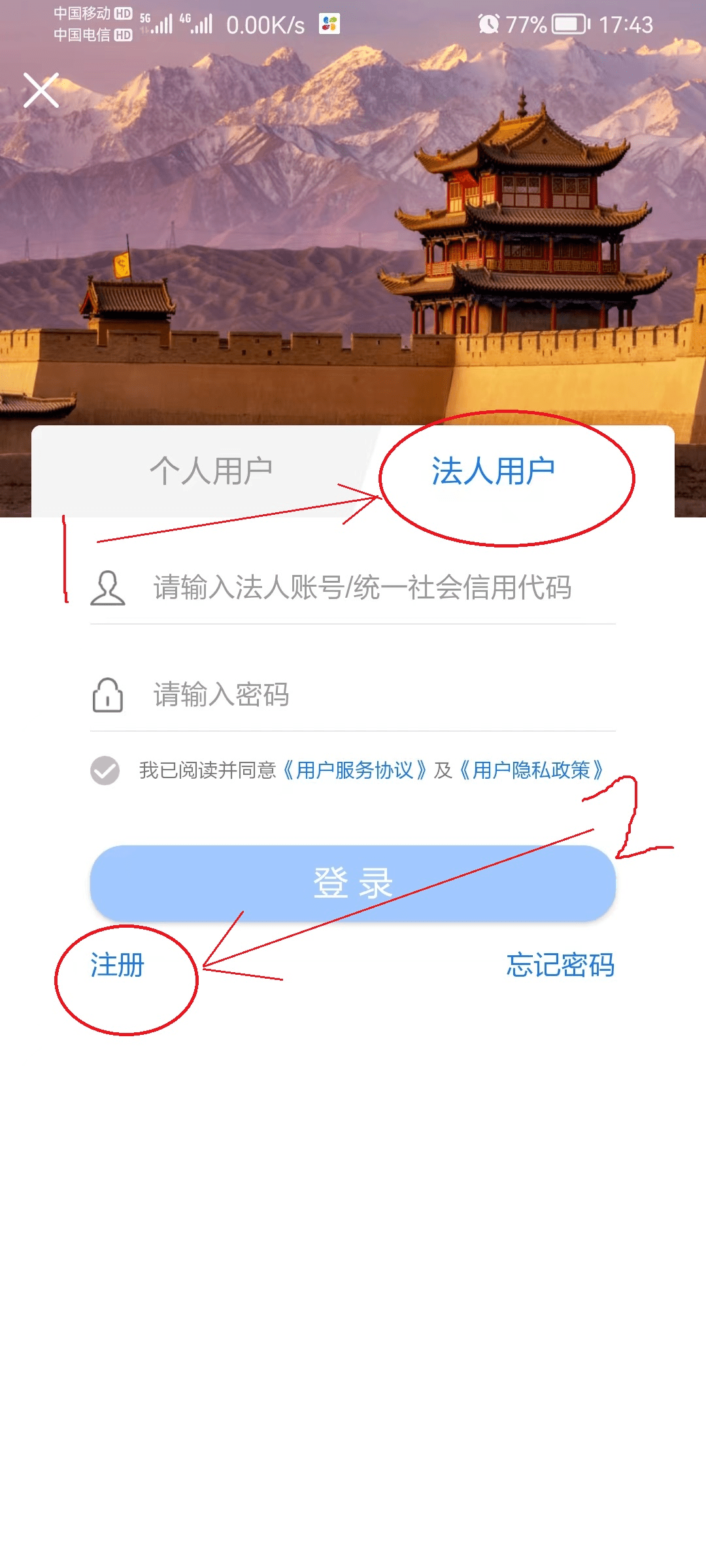 皇冠信用盘账号注册_@全县市场主体皇冠信用盘账号注册!必须完成认证!