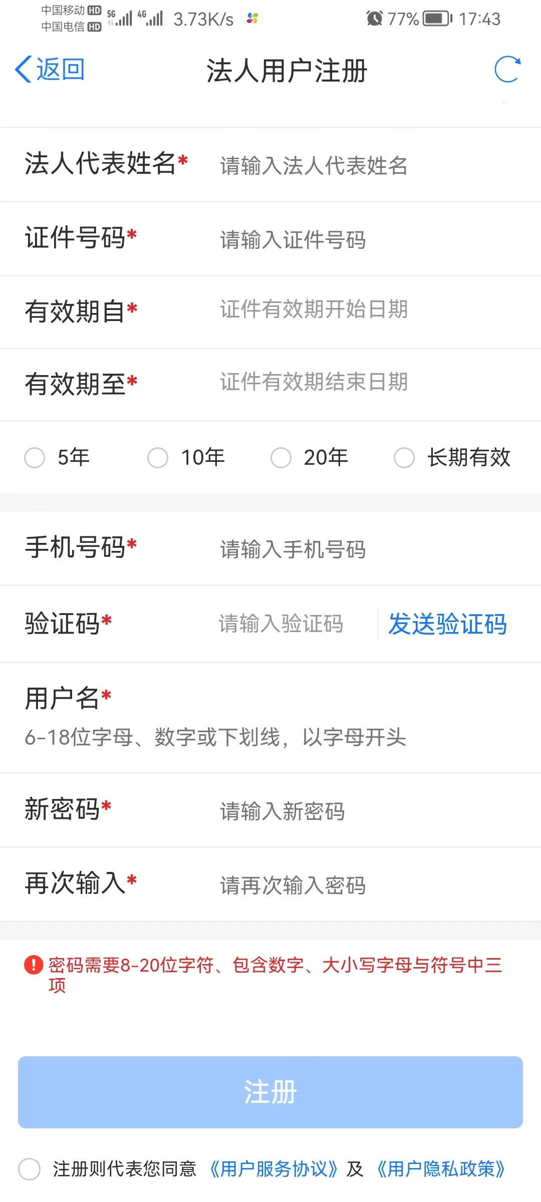 皇冠信用盘账号注册_@全县市场主体皇冠信用盘账号注册!必须完成认证!