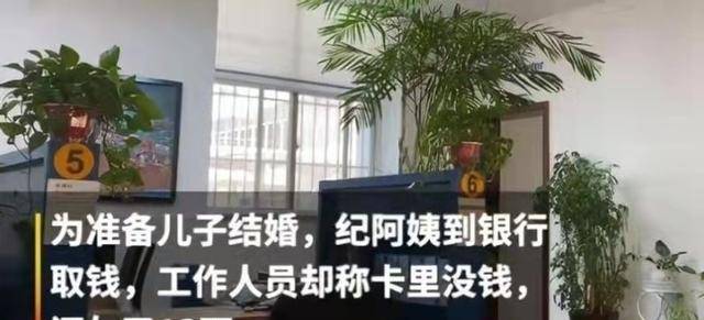 怎么开通皇冠信用盘盘口_河南老人15年在建行存120万怎么开通皇冠信用盘盘口,儿子结婚取钱,银行:你还倒欠13万