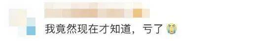 皇冠会员如何申请_“免费坐高铁”冲上热搜第一皇冠会员如何申请!12306最新回应