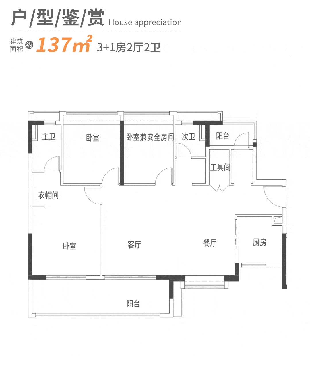 皇冠信用盘最新地址_最新2023热盘:保利天汇——广州保利天汇售楼处地址,电话,位置-解析