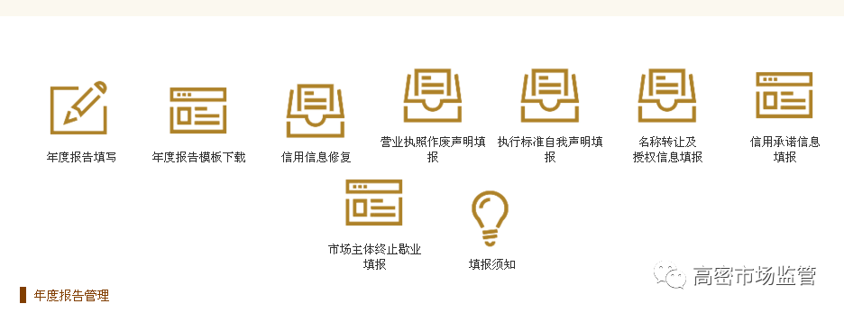 信用网皇冠申请注册_互联网可以申请信用修复了信用网皇冠申请注册!