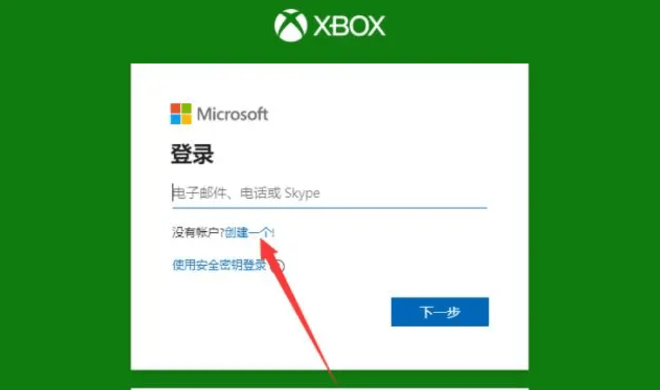 怎么开皇冠信用平台_xgp是什么平台怎么开皇冠信用平台?xgp多钱一个月?会员怎么买?怎么开?