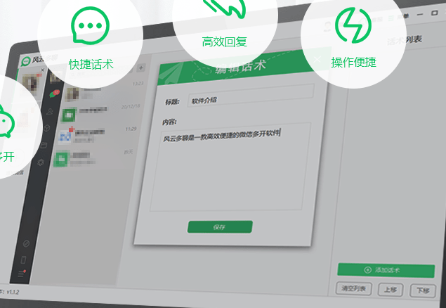 皇冠登1登2登3出租_电脑怎么登2个微信皇冠登1登2登3出租?小编教大家