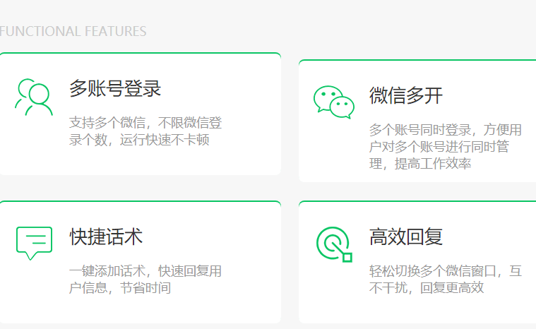 皇冠登1登2登3出租_电脑怎么登2个微信皇冠登1登2登3出租?小编教大家