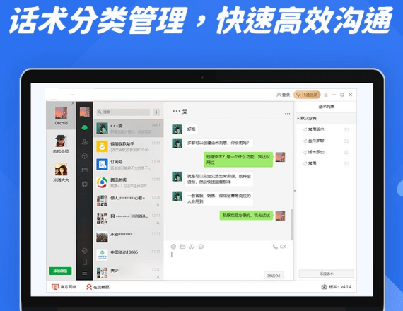 皇冠登1登2登3出租_电脑怎么登2个微信皇冠登1登2登3出租?小编教大家