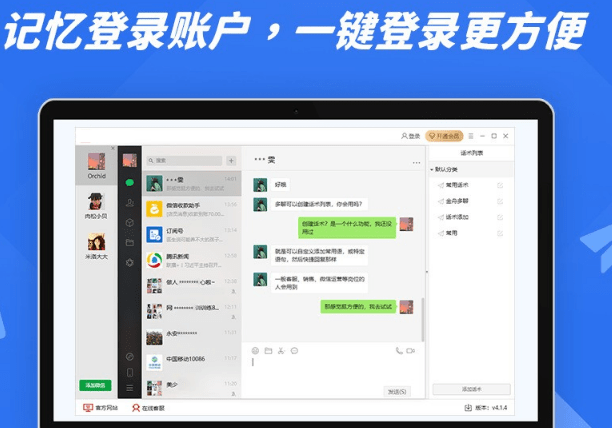 皇冠登1登2登3出租_电脑怎么登2个微信皇冠登1登2登3出租?小编教大家