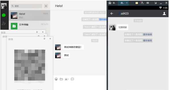 皇冠登1登2登3出租_电脑怎么登2个微信皇冠登1登2登3出租?小编教大家