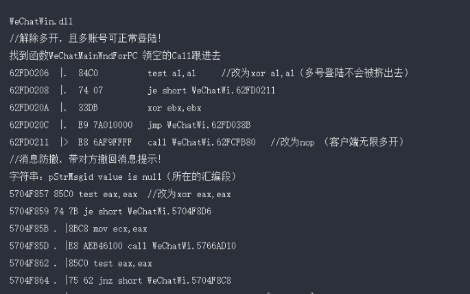 皇冠登1登2登3出租_电脑怎么登2个微信皇冠登1登2登3出租?小编教大家