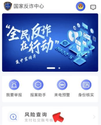 皇冠信用网址_郑州银行信用卡:四招识破虚假网址链接