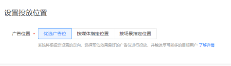 信用网怎么开户_巨量引擎怎么开户投放广告