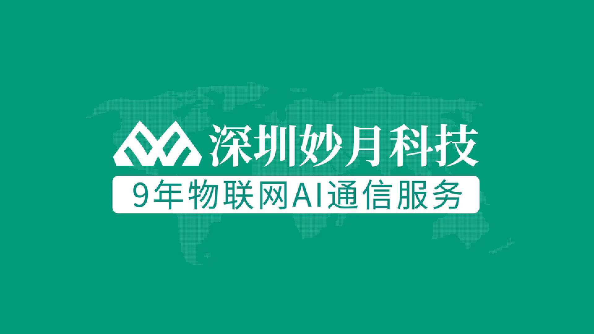 皇冠信用网在线申请_如何申请物联网卡?戳进来在线免费领取物联网测试卡皇冠信用网在线申请!