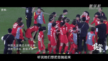 好世界杯2020视频_女足世界杯前瞻|专访中国女足主教练水庆霞:做好好世界杯2020视频我们这代人的事