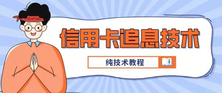 皇冠信用盘申请条件_信用卡退息的申请条件皇冠信用盘申请条件,3大操作步骤